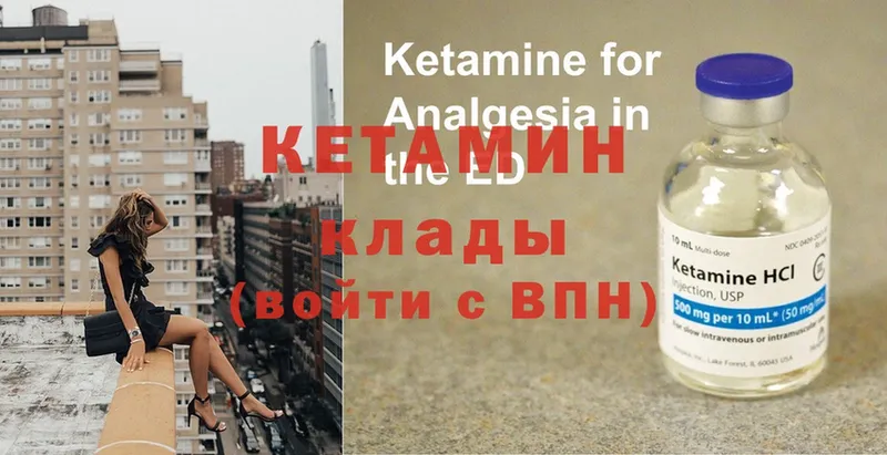 blacksprut tor  Белинский  КЕТАМИН ketamine 